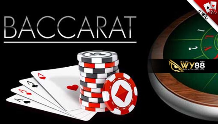 คาสิโนออนไลน์ บาคาร่า เกมคาสิโนออนไลน์ อันดับ 1