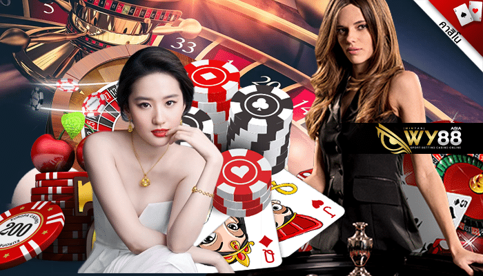 บริการคาสิโนออนไลน์ เว็บตรง โอกาสชนะสูง