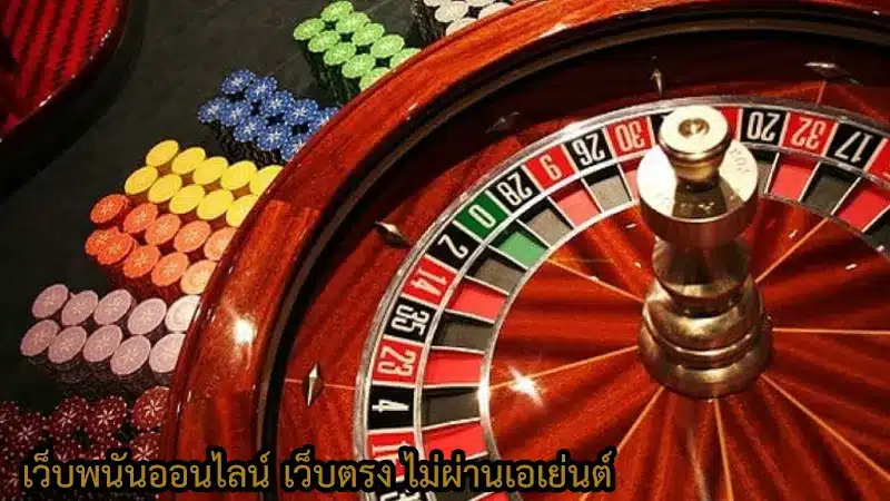 การเล่นเกมคาสิโนคือเกมอย่างไร like189auto จะมาบอกให้ทราบเอง !