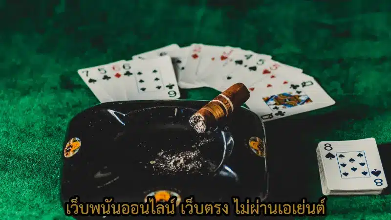 เว็บพนันออนไลน์ที่เป็น คาสิโนออนไลน์เว็บตรง ที่มีชื่อว่าเว็บ THE88TH !