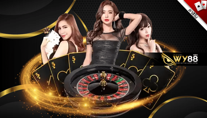 สมัครสมาชิกเข้า the88th และร่วมสนุกกับเกมคาสิโนออนไลน์ยอดนิยม