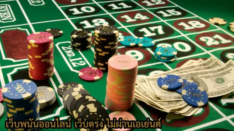 เหตุผลที่ต้องเล่น การพนันผ่าน lambo98 มีเหตุผลอะไรบ้าง ?