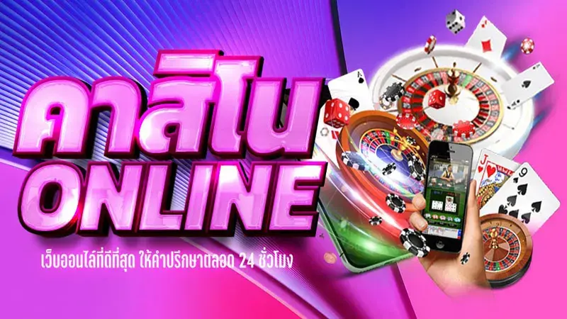 THE88TH รวมค่าย คาสิโน1688 เอาไว้จำนวนมาก