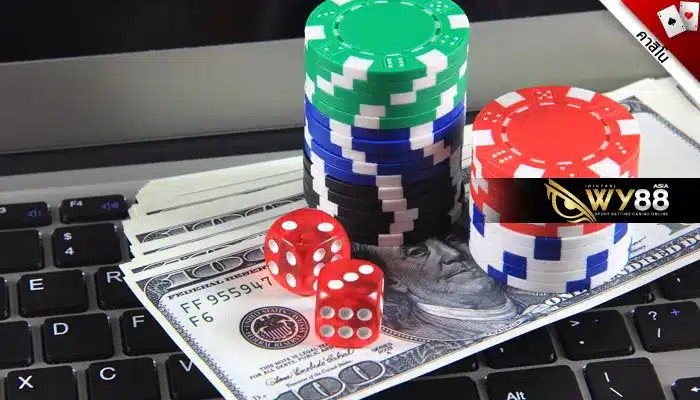 เว็บพนันออนไลน์ คืนยอดเสีย คืออะไร มีเงื่อนไขอย่างไรบ้าง?