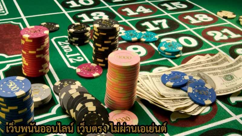 เว็บพนันที่มีชื่อว่า ambo1 เว็บคาสิโนออนไลน์ที่มีชื่อเสียงในตอนนี้