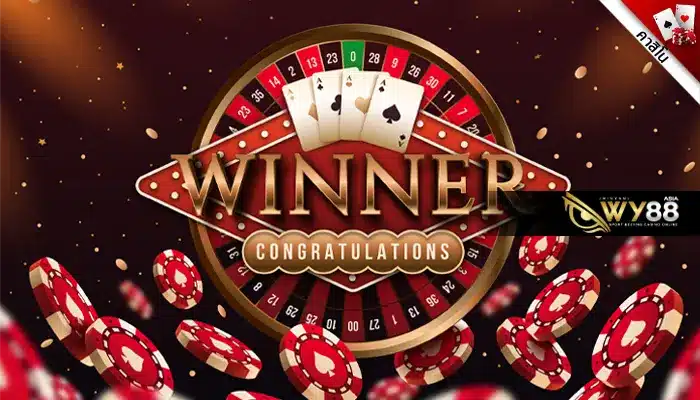 วิธีการเพิ่มโอกาสในการชนะเดิมพันคาสิโนออนไลน์เว็บตรง