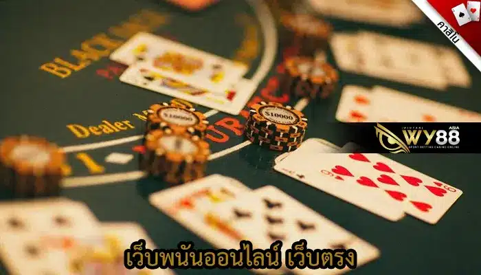 เว็บคาสิโนโรแมนติก roman189 เว็บนี้ตอบโจทย์มาก