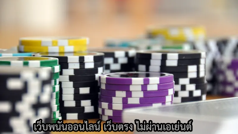 มาลองได้กับ สมัครรับสูตรบาคาร่าฟรี ผ่านทางเว็บคุณภาพระดับโลก