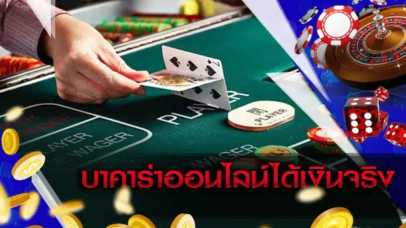 5 ข้อดี คาสิโน1912 ที่เว็บอื่นทำไม่ได้ -2