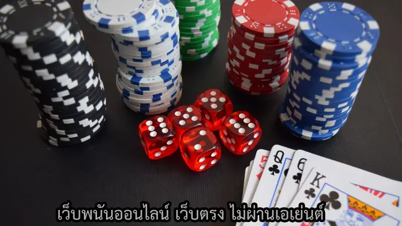 จุดเด่นเกมไพ่ใน Fox88bet เว็บตรง ที่ไม่เหมือนใคร