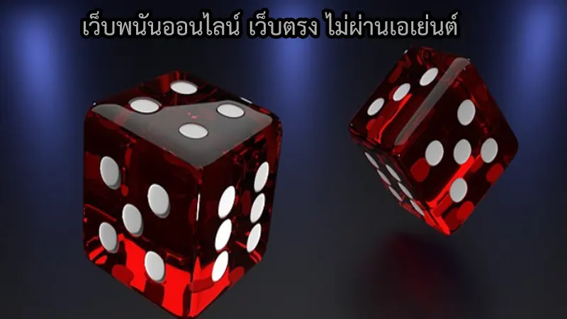 บทความจากในเว็บ คาสิโน6699 มันคือบทความอะไร