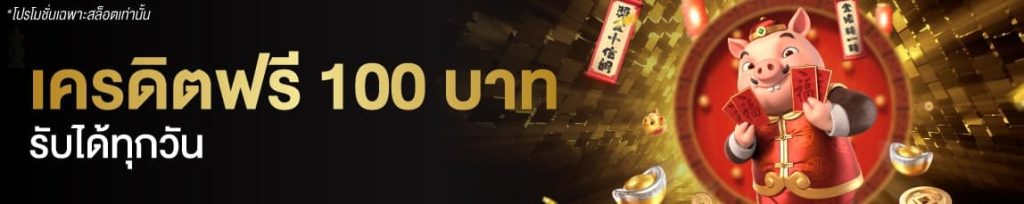 ทำไมนักลงทุนเชื่อมันเว็บตรง คาสิโน246 มากเป็นอันดับ1ในเอเชีย-3