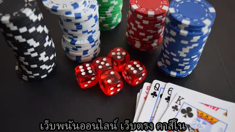 เว็บพนันเว็บนี้ คาสิโน1668 มีการทำเทิร์นหรือไม่