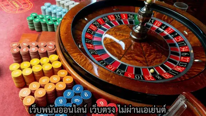 วิธีรับเครดิตฟรีจาก เว็บคาสิโน โปรโมชั่น 100 รับอย่างไร